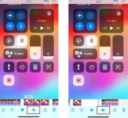 泾川苹果15维修网点分享iPhone15录屏没有声音怎么办 