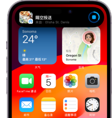 泾川apple维修服务分享两台iPhone靠近即可共享照片和视频