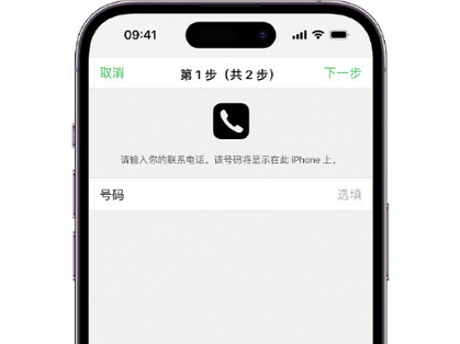 泾川apple维修店分享如何通过iCloud网页查找iPhone位置