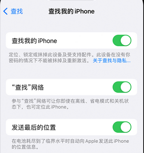 泾川apple维修店分享如何通过iCloud网页查找iPhone位置 