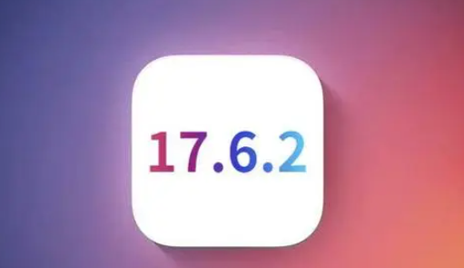 泾川苹果维修店铺分析iOS 17.6.2即将发布 