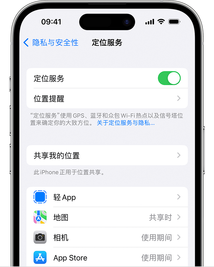 泾川苹果维修网点分享如何在iPhone上阻止个性化广告投放 