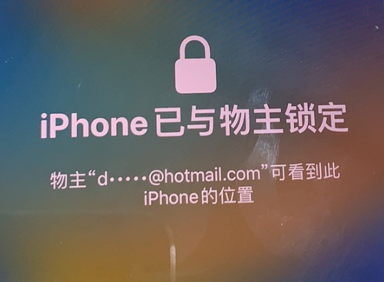 泾川苹果维修分享iPhone登录别人的ID被远程锁了怎么办? 