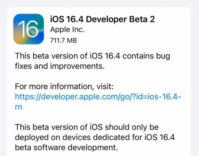 泾川苹果手机维修分享：iOS16.4 Beta2升级建议 