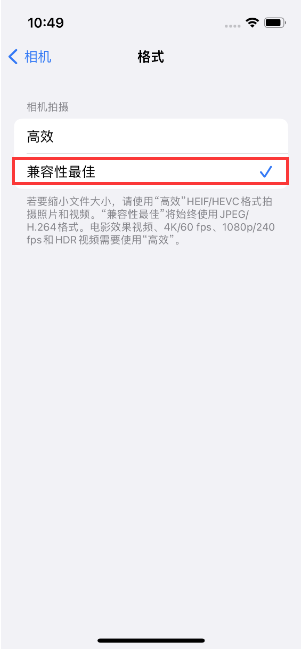 泾川苹果14维修店分享iPhone14相机拍照不清晰，照片发黄怎么办 