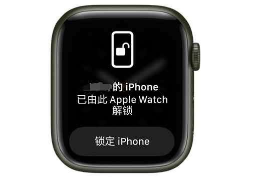 泾川苹果手机维修分享用 AppleWatch 解锁配备面容 ID 的 iPhone方法 