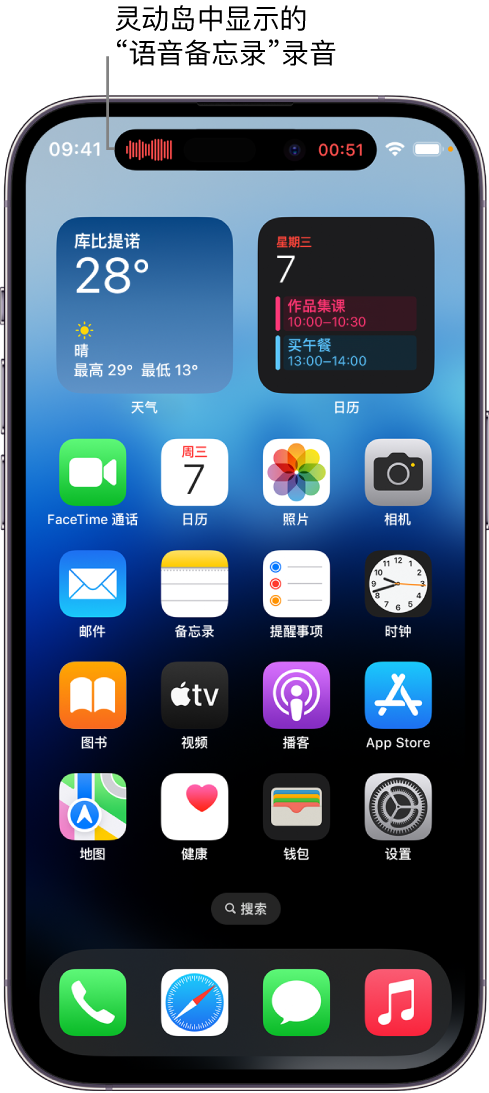 泾川苹果14维修分享在 iPhone 14 Pro 机型中查看灵动岛活动和进行操作 