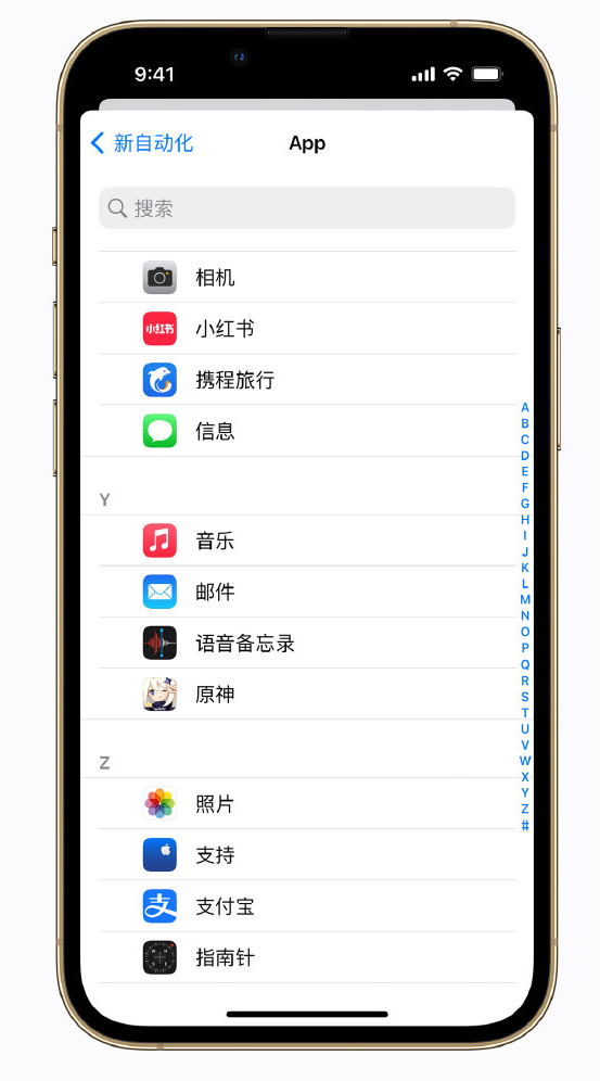 泾川苹果手机维修分享iPhone 实用小技巧 