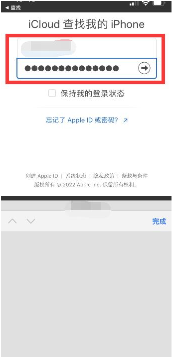 泾川苹果13维修分享丢失的iPhone13关机后可以查看定位吗 