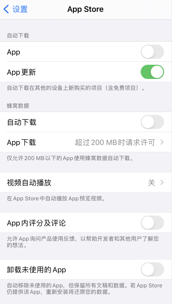 泾川苹果手机维修分享iPhone 12 已安装的 App 为什么会又显示正在安装 