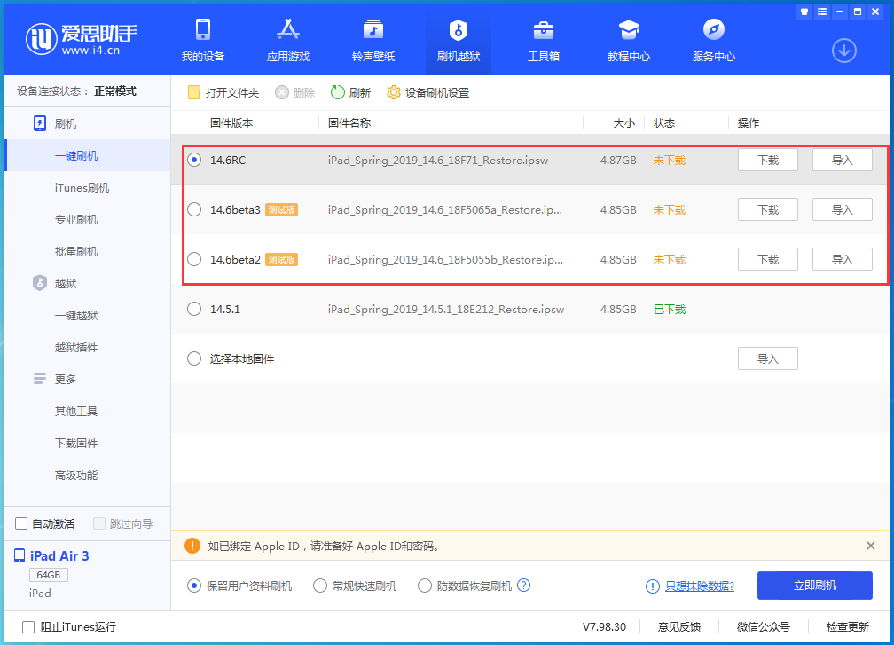 泾川苹果手机维修分享升级iOS14.5.1后相机卡死怎么办 