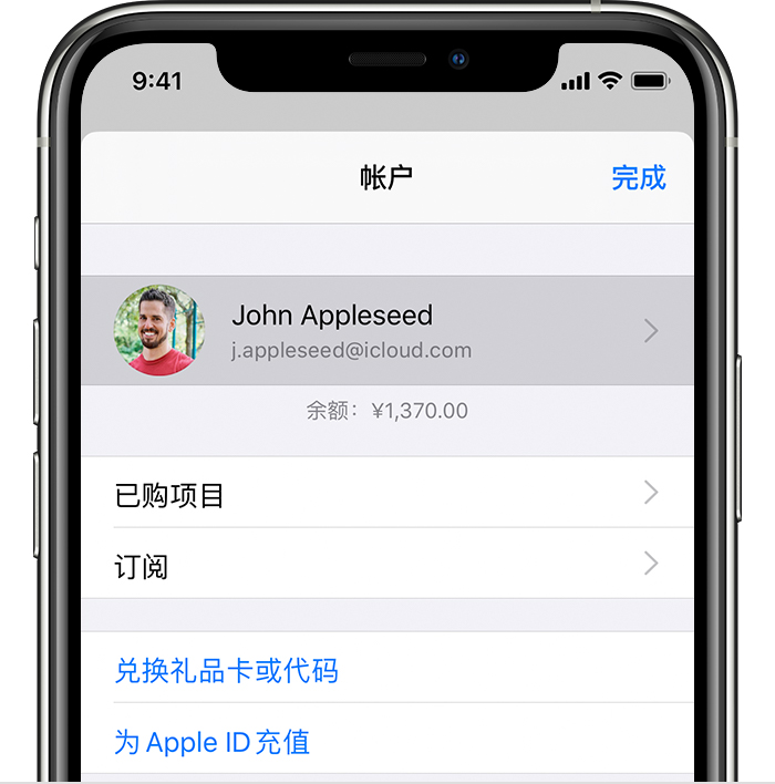 泾川苹果手机维修分享iPhone 12 如何隐藏 App Store 已购项目 